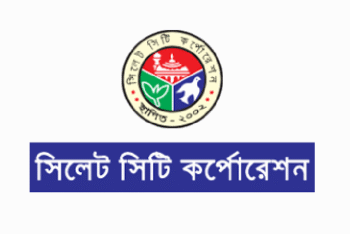 ৫ সদস্য বিশিষ্ট বাজার মনিটরিং কমিটি গঠনবাজারে পণ্যমূল্য নিয়ন্ত্রণে মাঠে নেমেছে সিসিক