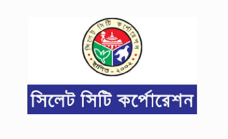 ৫ সদস্য বিশিষ্ট বাজার মনিটরিং কমিটি গঠনবাজারে পণ্যমূল্য নিয়ন্ত্রণে মাঠে নেমেছে সিসিক