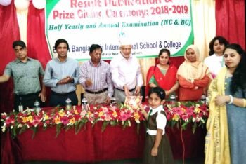 আয়েশা ত্যায়িবা বিবিআইএস স্কুল থেকে প্লে-টু-নার্সারীতে ১ম স্থান অধিকার করেছে