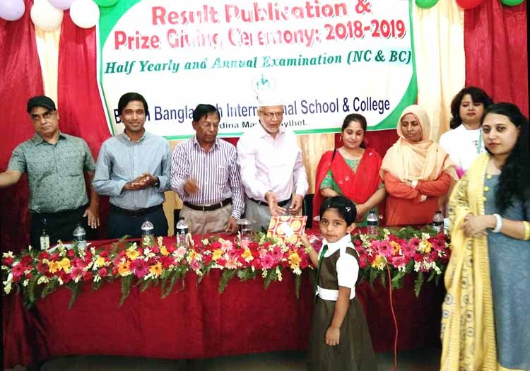 আয়েশা ত্যায়িবা বিবিআইএস স্কুল থেকে প্লে-টু-নার্সারীতে ১ম স্থান অধিকার করেছে