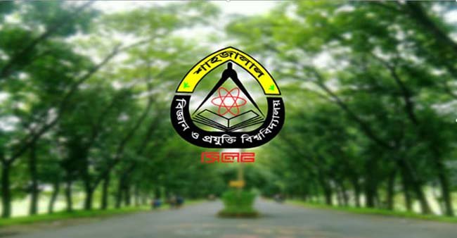 শাবির ভর্তি পরীক্ষা শনিবার, প্রতি আসনের ৪২ জনের লড়াই