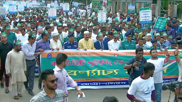 কমিউনিটি পুলিশিং ডে উপলক্ষে সিলেটে র‌্যালি