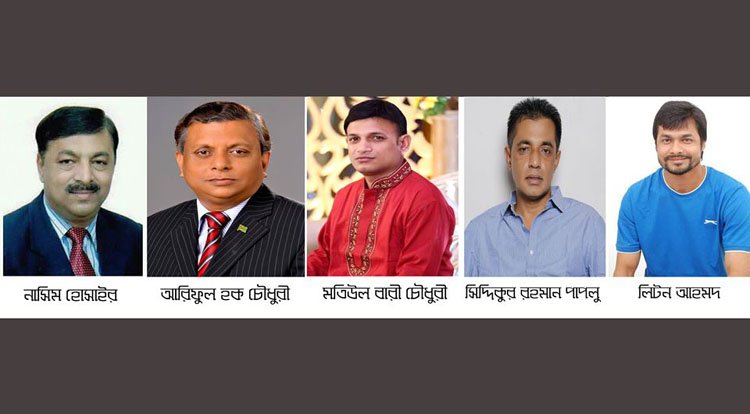 উপযুক্ত ও যথাযোগ্য নেতৃত্ব দিয়েছেন কেন্দ্রীয় নেতারা : বলছেন নবগঠিত কমিটি ত্যাগী নেতাদের মূল্যায়ন ও কমিটি গঠন প্রক্রিয়া সঠিক হয়নি : বলছেন শীর্ষ নেতারা
