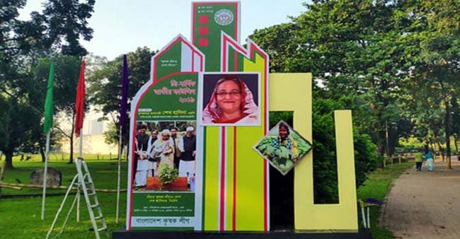 কৃষক লীগের সম্মেলন বেলা ১১টায় উদ্বোধন করবেন প্রধানমন্ত্রী