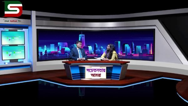 প্রবাসীরা দেশে রেমিটেন্স পাঠিয়ে বাংলাদেশের জাতীয় অথনীতিকে সমৃদ্ধ করছে : ড. আনিছুর রহমান আনিছ