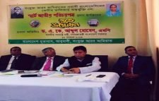 বাংলাদেশের মানুষের জন্য নতুন দিগন্তের শুভ সূচনা