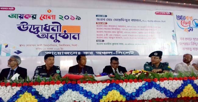 সিলেটে আয়কর মেলার প্রথম দিনেই আদায় ২ কোটি ৪৩ লাখ টাকা