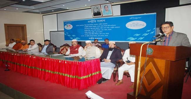 সিলেটে সম্প্রীতি বাংলাদেশের উদ্যোগে ‘সম্প্রীতি সংলাপ’ অনুষ্ঠিত