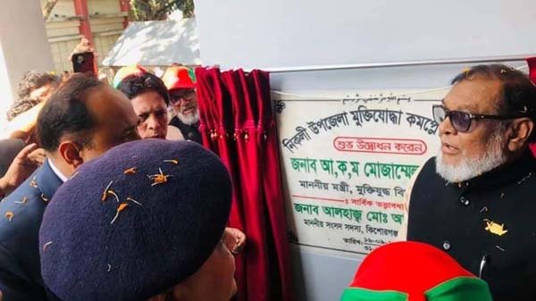 ঘর তৈরিতে ১৮ লাখ টাকা পাবেন দুস্থ মুক্তিযোদ্ধারা