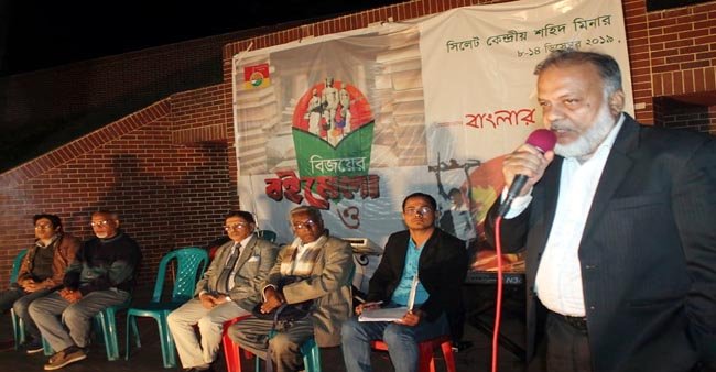 বর্তমান প্রজন্ম মুক্তিযুদ্ধের চেতনায় আরো বেশী উদ্বুদ্ধ:আজিজ আহমদ সেলিম