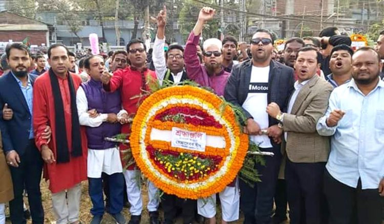 মহান বিজয় দিবসে সিলেট জেলা স্বেচ্ছাসেবক লীগের শ্রদ্ধা নিবেদন