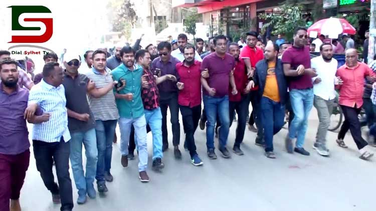 নগরীর জিন্দাবাজারে সিলেট জেলা ও মহানগর যুবদলের বিক্ষোভ মিছিল (ভিডিওসহ…)