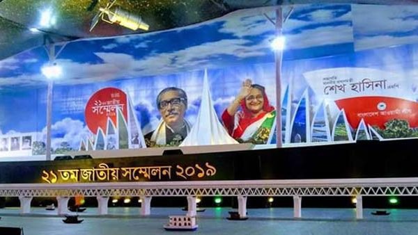 সম্মেলন উদ্বোধন করলেন শেখ হাসিনা