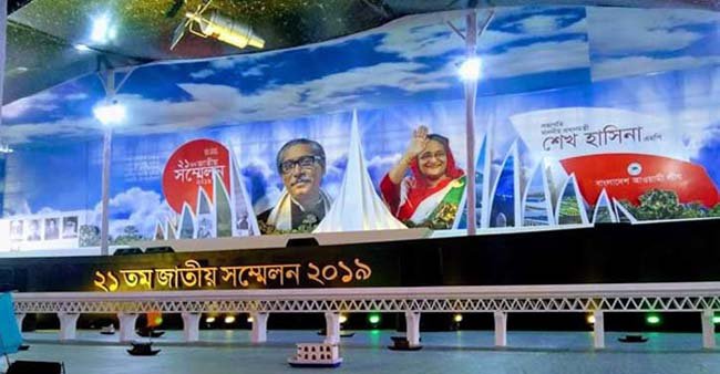 সম্মেলন উদ্বোধন করলেন শেখ হাসিনা