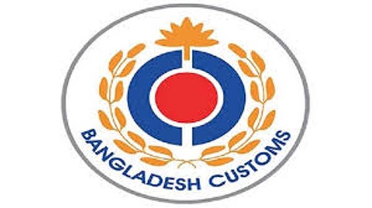 আড়াই কেজি স্বর্ণ সহ ১জনকে আটক করেছে কাস্টমস এক্সাইজ এন্ড ভ্যাট কমিশনারেট সিলেট