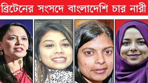 টিউলিপ রুপা রুশনারা ও আফসানাকে আ’লীগের অভিনন্দন