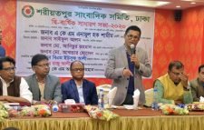 যারা মুজিববর্ষ পালন করবে না তারা স্বাধীনতা বিশ্বাস করে না: পানি সম্পদ উপমন্ত্রী