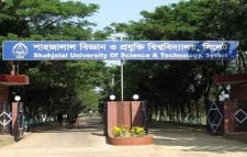 তিন কারণে ‘শাবি শ্রেষ্ঠ ডিজিটাল ক্যাম্পাস’