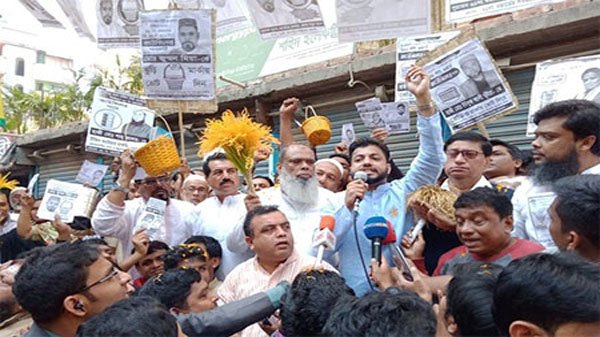 অধিকারের লড়াইয়ে জীবন দিতেও প্রস্তুত: ইশরাক