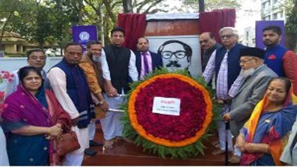 সিলেট মেডিকেল বিশ্ববিদ্যালয়ে বঙ্গবন্ধুর ম্যুরাল উদ্বোধন