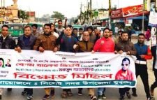 মকসুদের মুক্তির দাবিতে সদর যুবদলের মিছিল