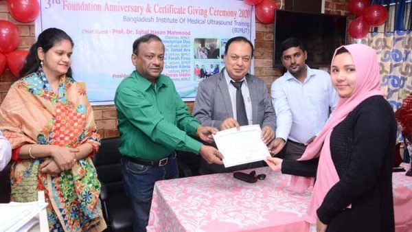 সিলেটে বিমুটের ৩য় বর্ষপূর্তি উদযাপন ও  সার্টিফিকেট বিতরণ অনুষ্ঠিত