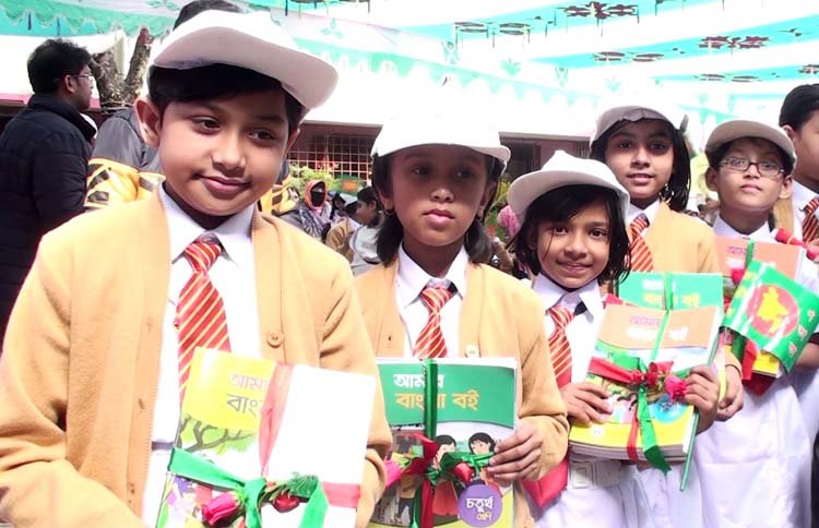 উৎসবমুখর পরিবেশে বছরের প্রথম দিনে নতুন বই পেল শিক্ষার্থীরা