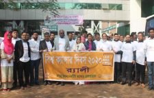 বিশ্ব ক্যান্সার দিবসে নর্থ ইষ্ট ক্যান্সার হাসপাতালে র‌্যালী ও সভা