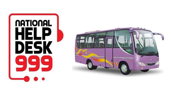 দক্ষিণ সুরমায় ৯৯৯-এ কল দিয়ে ডাকাতি থেকে রেহাই পেলো বাস