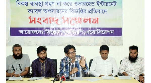 ইন্টারনেট সেবায় বিপর্যয় নেমে আসার আশঙ্কা সিলেটে