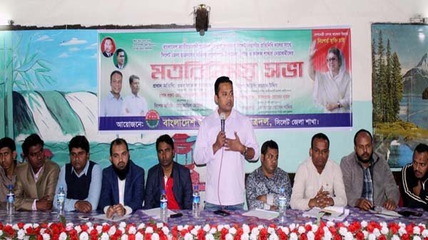 শীঘ্রই আসছে সিলেট জেলা ছাত্রদলের কমিটি