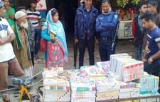 সিলেটের ওসমানীনগরে তিন লাইব্রেরীকে জরিমানা