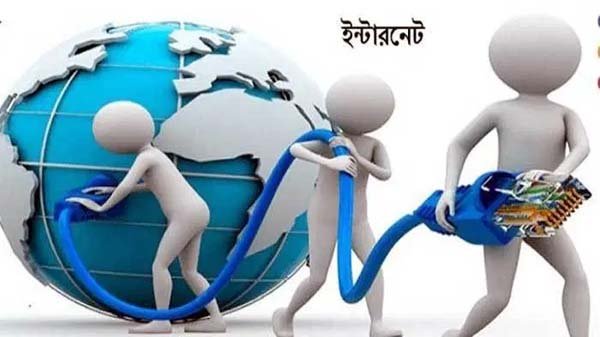 সিলেটে ৯ দিন পর ‘বন্ধ হচ্ছে’ ইন্টারনেট!