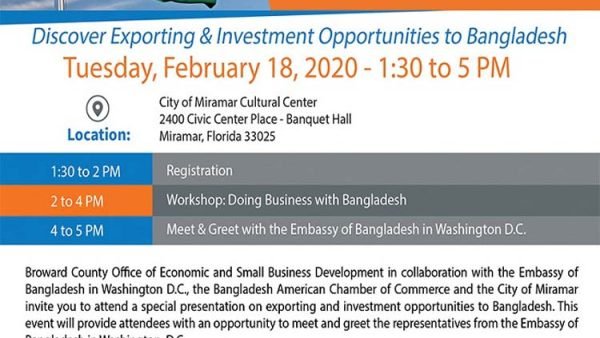 ১৮ ফেব্রুয়ারি ‘ডুয়িং বিজনেস উইথ বাংলাদেশ’মেলা ফ্লোরিডায়