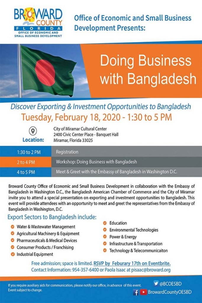 ১৮ ফেব্রুয়ারি ‘ডুয়িং বিজনেস উইথ বাংলাদেশ’মেলা ফ্লোরিডায়