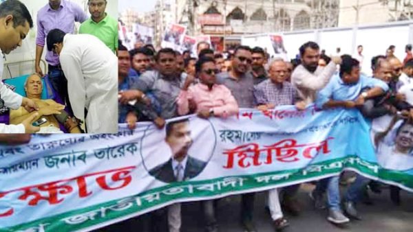 বিএনপির মিছিলে পুলিশের লাঠিপেটা, আহত রিজভী