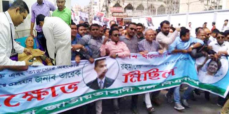 বিএনপির মিছিলে পুলিশের লাঠিপেটা, আহত রিজভী