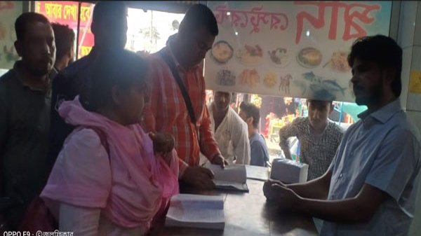 ওসমানীনগরে দুই প্রতিষ্ঠানে ২০ হাজার টাকা জরিমানা