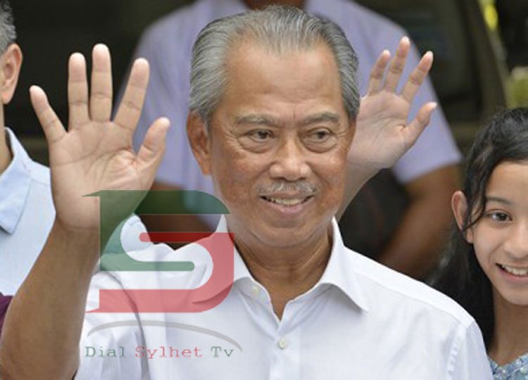 মালয়েশিয়ার নতুন প্রধানমন্ত্রী মুহিউদ্দিন