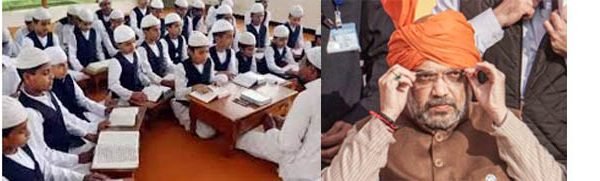 আসামে বন্ধ করে দেওয়া হচ্ছে সরকারি মাদ্রাসা-সংস্কৃত কেন্দ্র