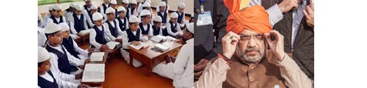 আসামে বন্ধ করে দেওয়া হচ্ছে সরকারি মাদ্রাসা-সংস্কৃত কেন্দ্র