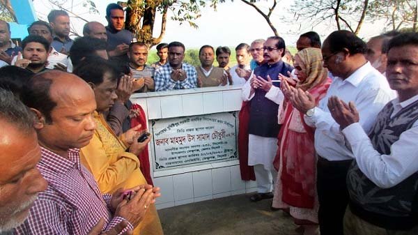 ফেঞ্চুগঞ্জে ১ কোটি ৭৭ লাখ টাকা ব্যয়ে দুই প্রকল্পের উদ্বোধন