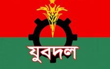 ৩০ মার্চের মধ্যে সিলেটের সকল উপজেলা ও পৌর যুবদলের সম্মেলন