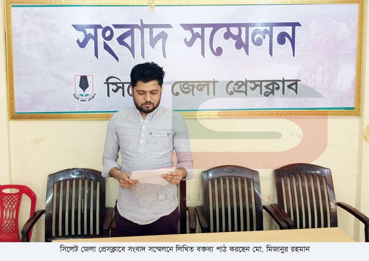 জিন্দাবাজারে দোকান মালিকের প্রতারণায় নিঃস্ব ভাড়াটিয়া: পাচ্ছেন না পুলিশের সহযোগিতা