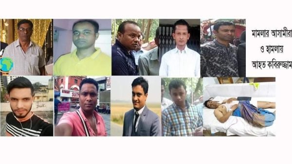 কোর্ট এলাকায় মামলার বাদীকে কোপানোর ঘটনায় মামলা