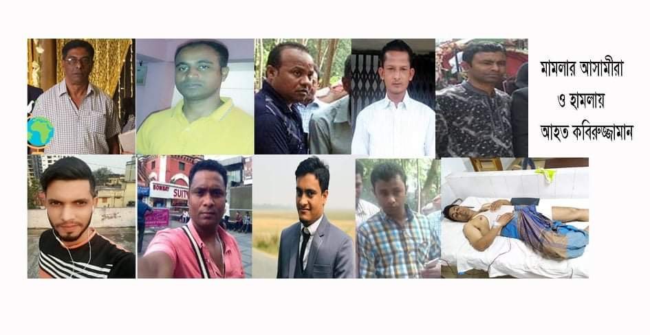 কোর্ট এলাকায় মামলার বাদীকে কোপানোর ঘটনায় মামলা