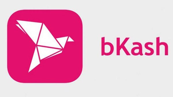 বিকাশে ভুল নম্বরে টাকা চলে গেলে তা ফেরত পেতে যা করবেন