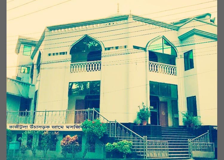 পবিত্র রমজান উপলক্ষে কাজীটুলা উঁচাসড়ক জামে মসজিদে হাফিজদের সাক্ষাতকার