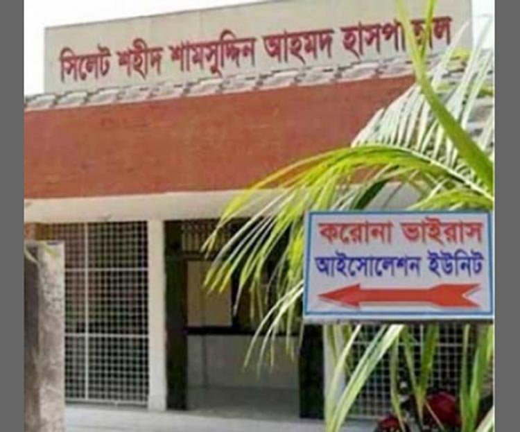 সিলেটে করোনা আক্রান্ত সন্দেহে মারা যাওয়া নারীর স্বজনদের ‘কোয়ারেন্টিনে’ রাখা হবে