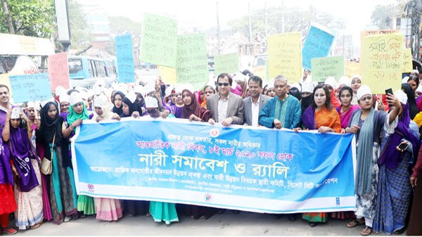 আর্ন্তজাতিক নারী দিবসে সিসিকের শোভাযাত্রা অনুষ্ঠিত